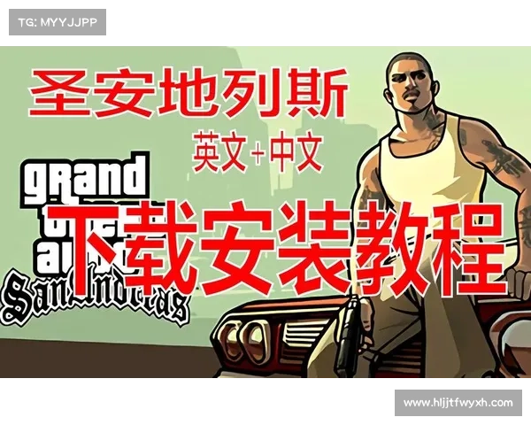 圣地安列斯下载 圣地安列斯下载