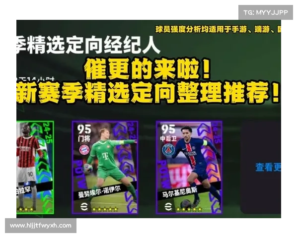 实况足球手游:让你的足球梦想在指尖绽放(实况足球手游:指尖中的梦想绽放再次) 实况足球手游:让你的足球梦想在指尖绽放(实况足球手游:指尖中的梦想绽放再次)