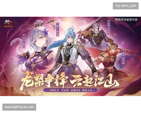 少年三国志攻略(少年三国志全程攻略,让你玩转三国战场) 少年三国志攻略(少年三国志全程攻略,让你玩转三国战场)